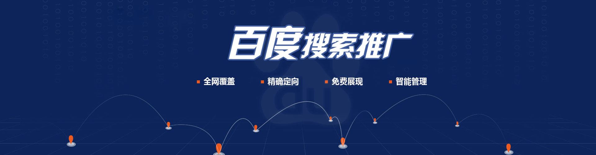 鹤庆谷歌sem