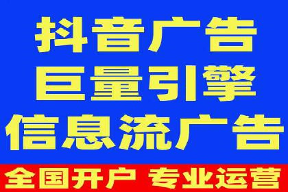 深度解析：百度SEM推广的投放技巧