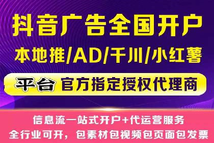 高效开户，竞价端口运营技巧分享